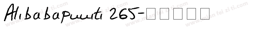 Alibabapuuiti 265字体转换